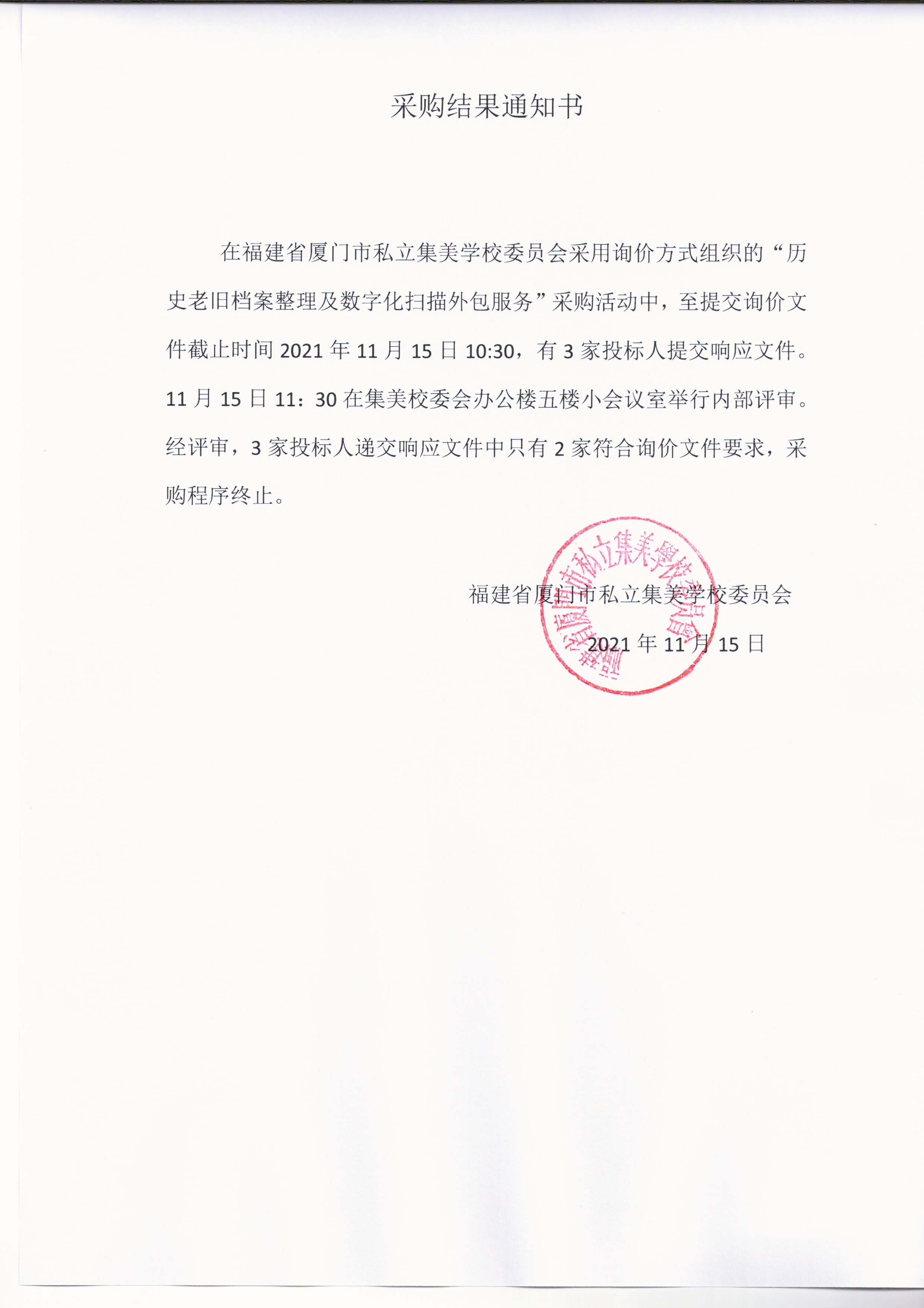 Scan001.jpg Scan001.jpg